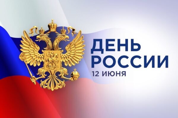 Назад в СССР