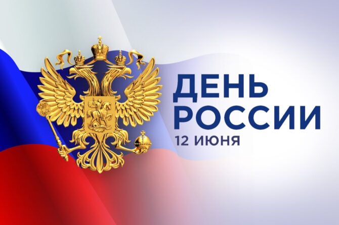 Назад в СССР